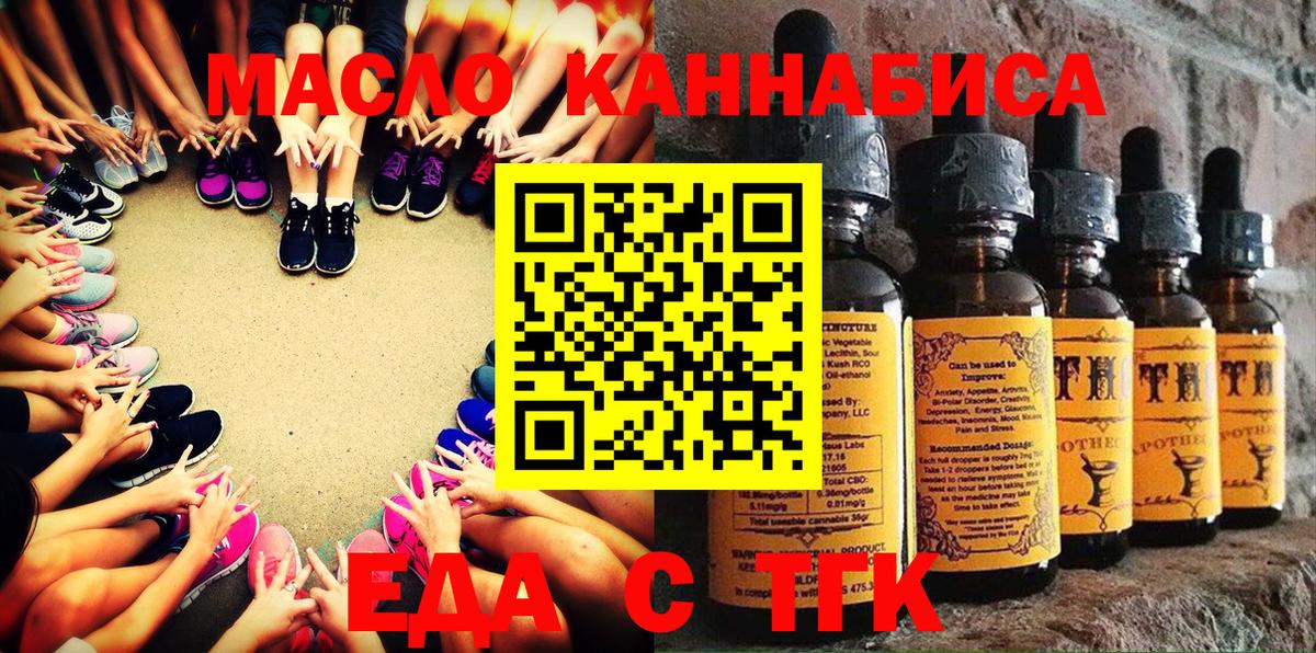 Богородицк  Canna-Cookies конопля  Вход с VPN 