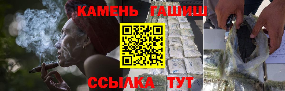 купить наркотик  ГАШИШ Изолятор  Вход с VPN  Богородицк 