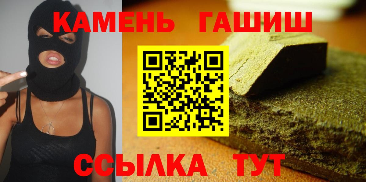 Гашиш ice o lator Богородицк