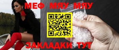 альфа пвп Отрадный