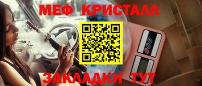 трава Прохладный