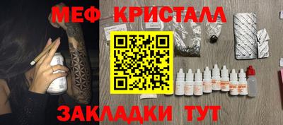 альфа пвп Отрадный