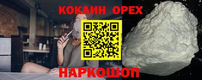 марихуана Отрадное