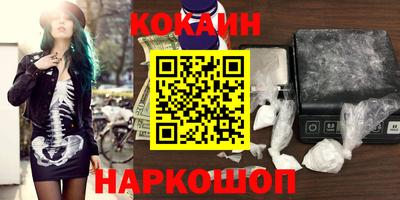 альфа пвп Отрадный