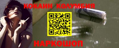 марихуана Отрадное