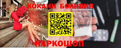 героин Прокопьевск