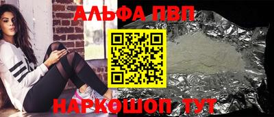 прущие грибы Павлово