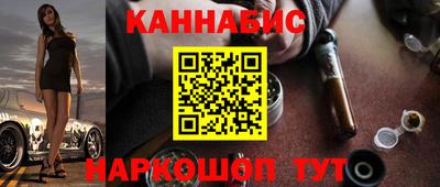 марихуана Отрадное