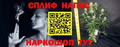 альфа пвп Отрадный