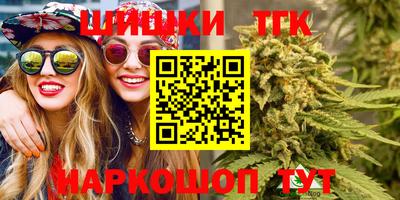 марихуана Отрадное