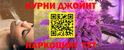 марихуана Отрадное