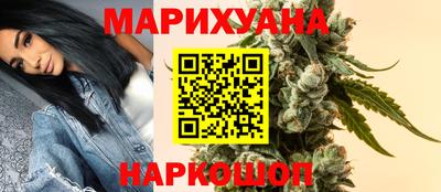 марихуана Отрадное