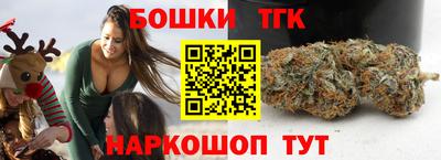 героин Прокопьевск