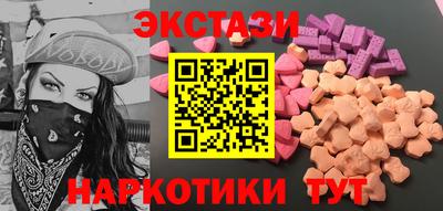 альфа пвп Отрадный