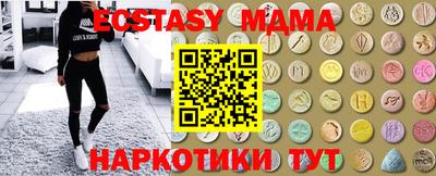 марихуана Отрадное