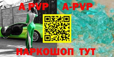 прущие грибы Павлово