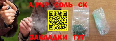 трава Прохладный