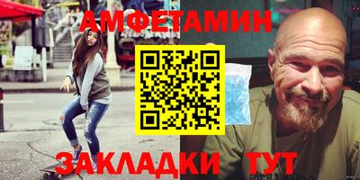 альфа пвп Отрадный