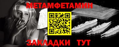 трава Прохладный