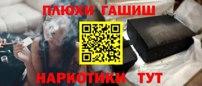 прущие грибы Павлово