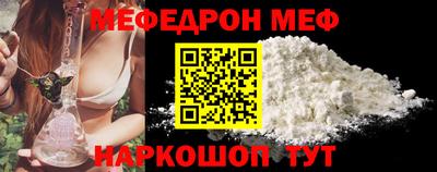 альфа пвп Отрадный