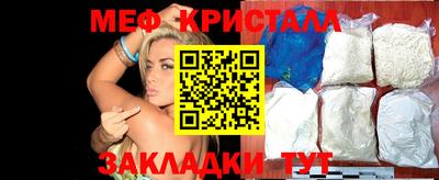 альфа пвп Отрадный