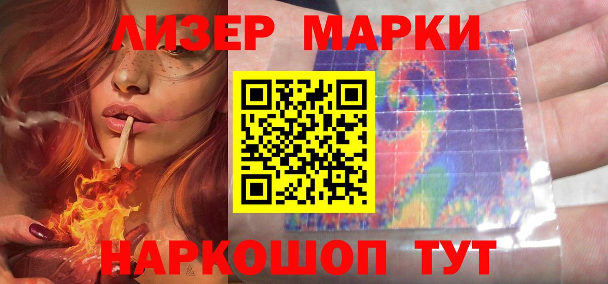 ссылка на мегу рабочий сайт  ЛСД экстази ecstasy  Вход с VPN  ЛСД экстази кислота  Богородицк  LSD-25 экстази 