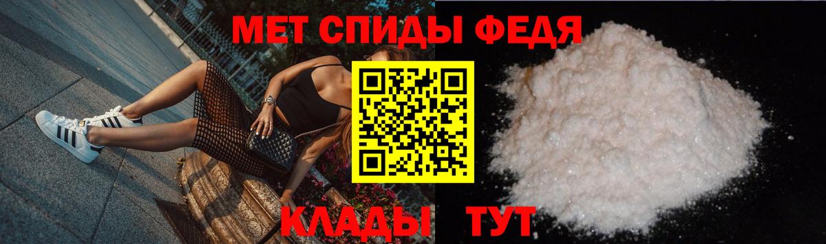 Метамфетамин Methamphetamine  Вход с VPN  Богородицк  Метамфетамин  Метамфетамин Methamphetamine 