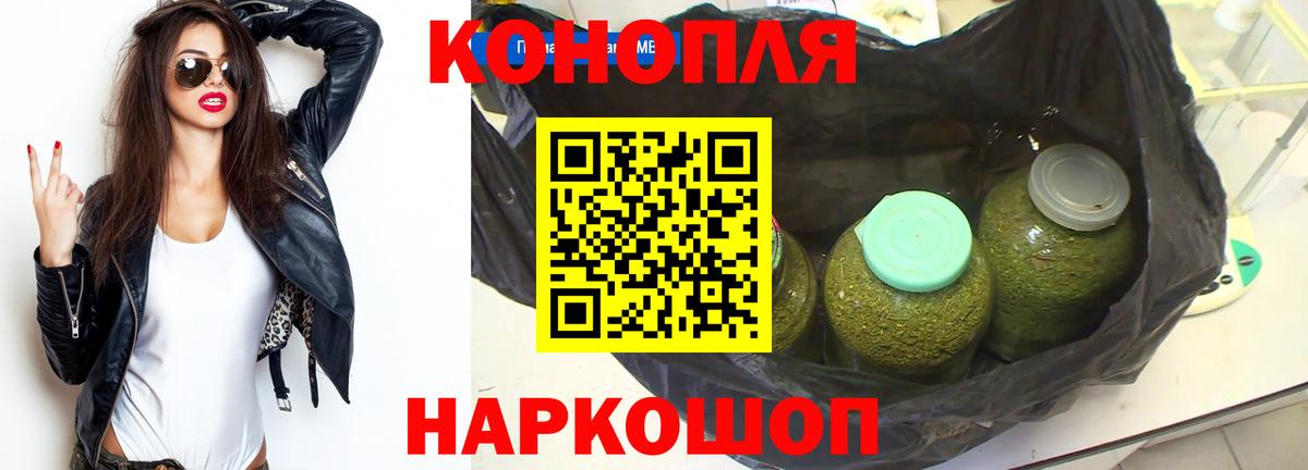 Бошки Шишки White Widow  Вход с VPN  Каннабис Amnesia  Каннабис гибрид  Богородицк  Марихуана тримм 